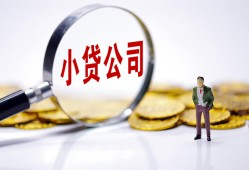 成都18民间大额借贷-成都18私借空放-成都18私人上门借贷