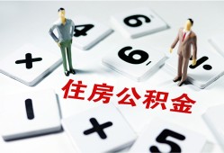 成都18小额信用贷款-成都18哪里有小额贷款-成都18空放私借民间借贷