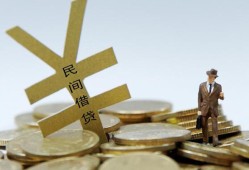 成都18哪里有小额贷款-成都18私借空放不考察-成都18短借私借空放