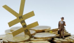 成都18哪里有小额贷款-成都18私借空放不考察-成都18短借私借空放