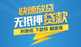 成都18个人借贷款-成都18借贷个人-成都18线下借钱