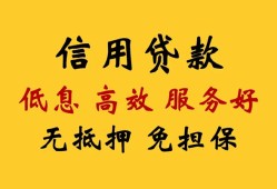 成都18信用贷款-成都18贷款个人借贷-成都18民间小额借贷