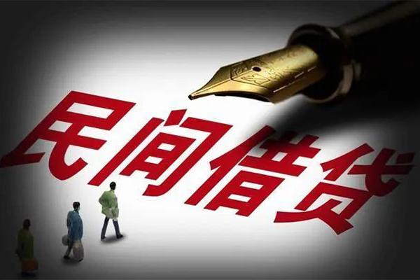成都18个人放贷