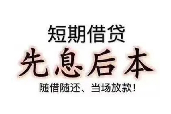 成都18民间借贷个人放款
