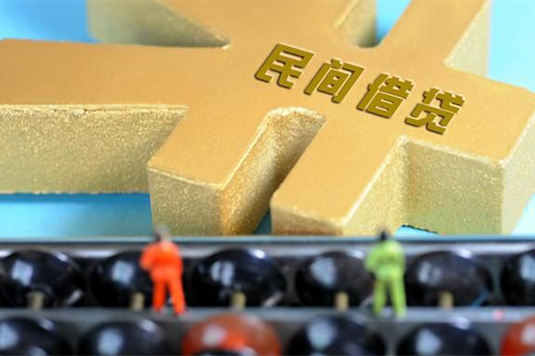 成都18信用贷款