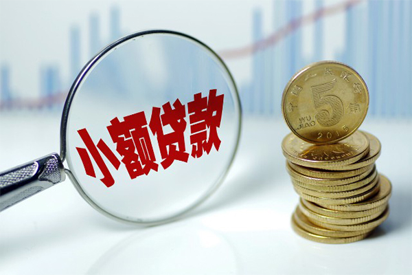 成都18私借
