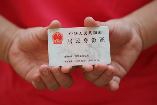 成都18哪里可以借私借