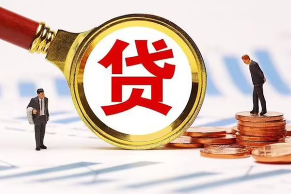 成都18个人借贷放款