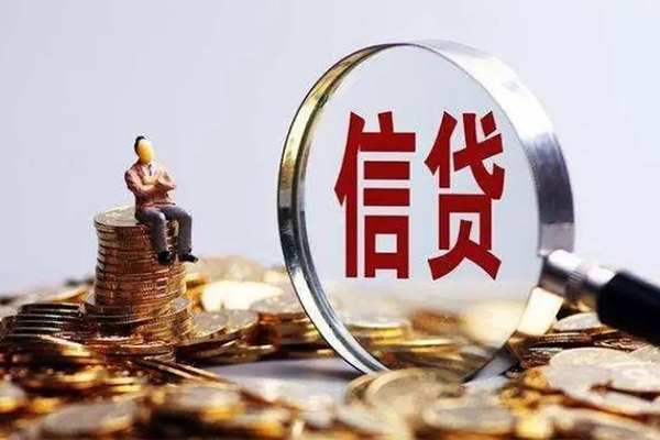 成都18个人小额贷款