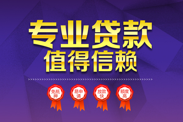 成都18短借当天借钱
