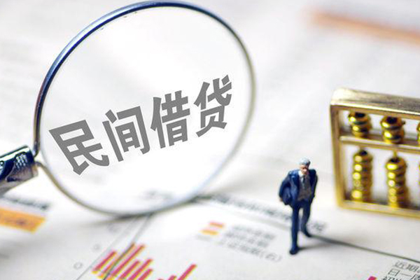 成都18个人借贷放款