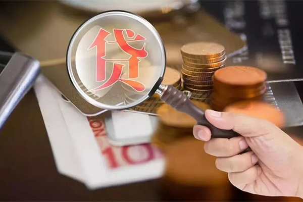 成都18贷款网