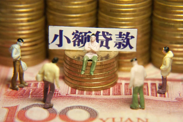 成都18小额空放