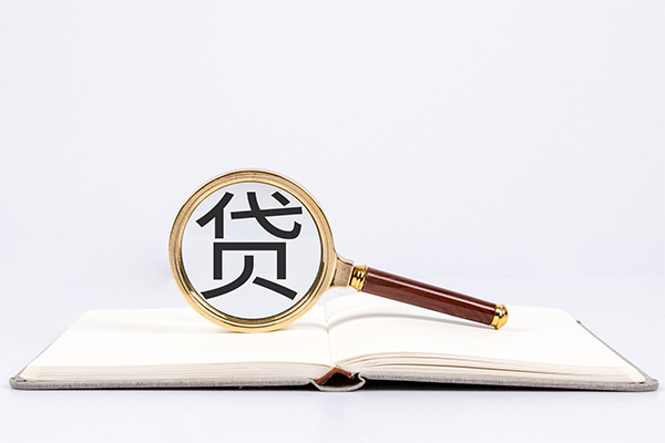 成都18个人私借