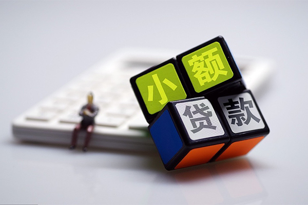 成都18大额短借