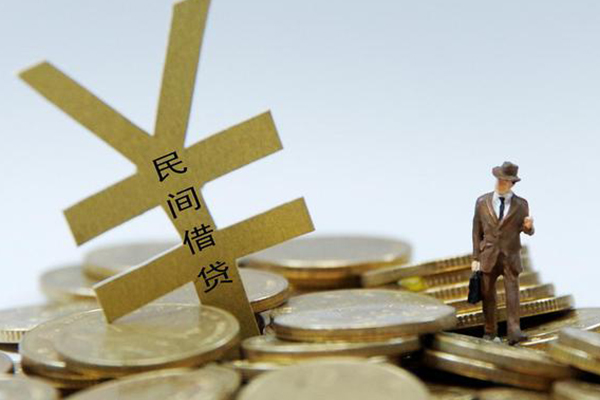 成都18民间私人借贷