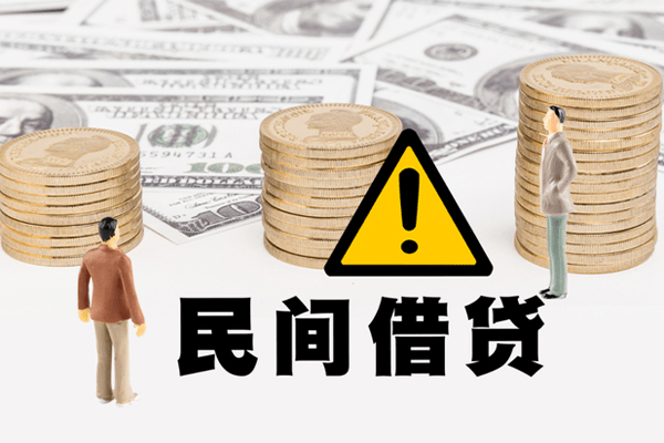 成都18民间借贷无视黑白