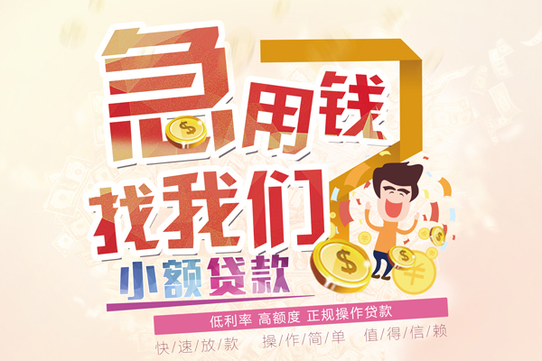 成都18私人身份证借私借