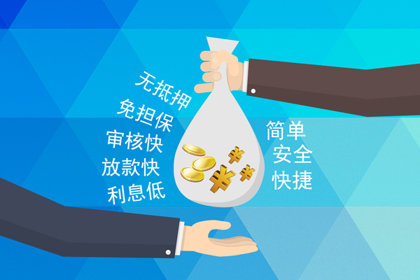 成都18私借空放短借
