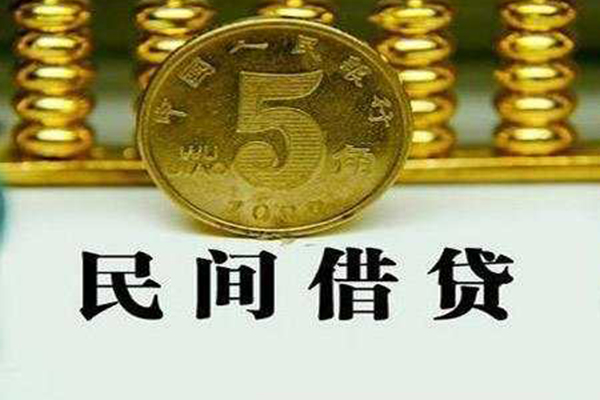 成都18信用贷款