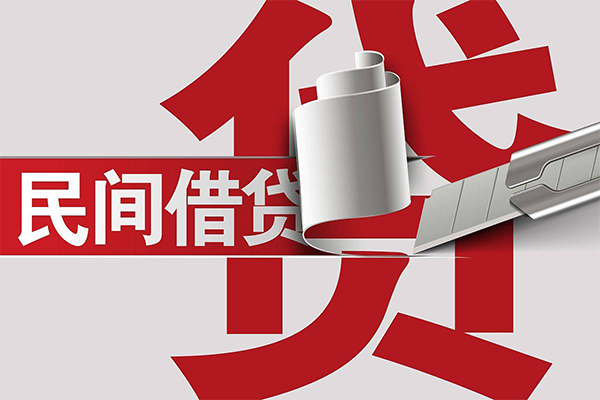 成都18身份证借款