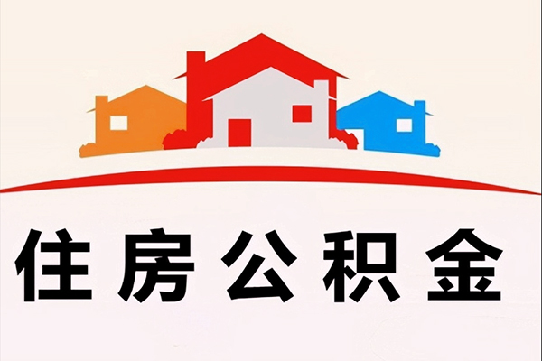 成都18小额信用贷款