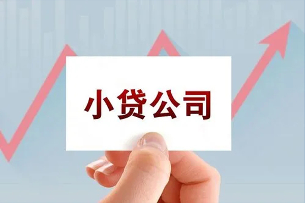 成都18个人借贷电话号码