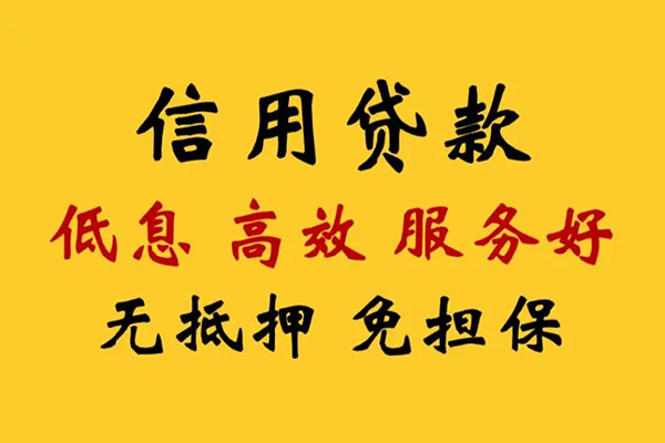 成都18私人短借