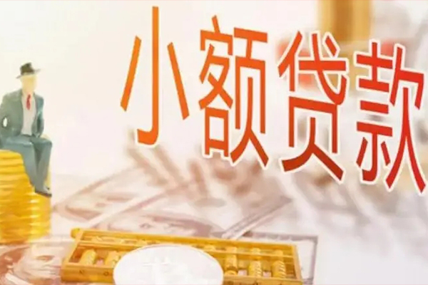 成都18私借空放短借