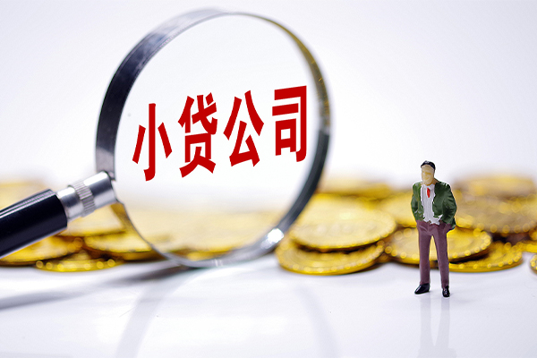 成都18民间大额借贷