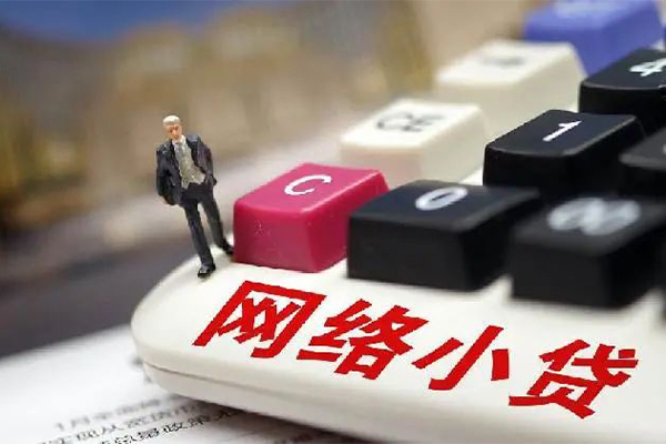 成都18私人私人借贷