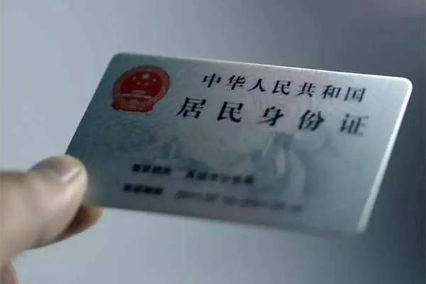 成都18个人放空借贷