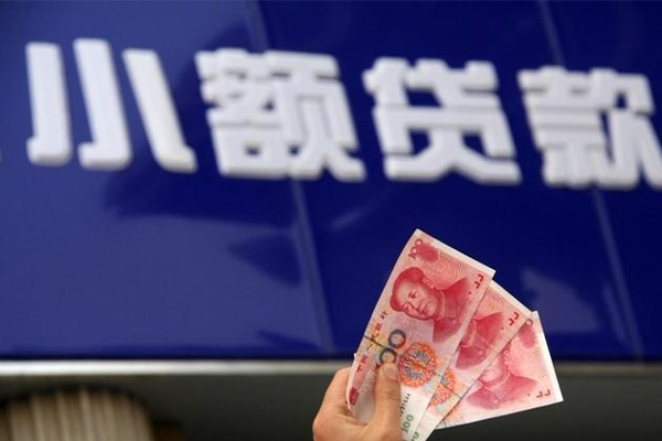 成都18小额私人借贷