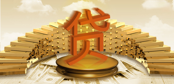 揭秘安逸花额度最高限度